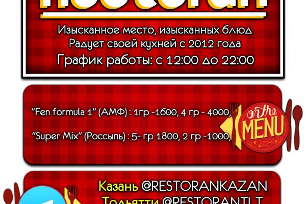 Вход на кракен зеркало