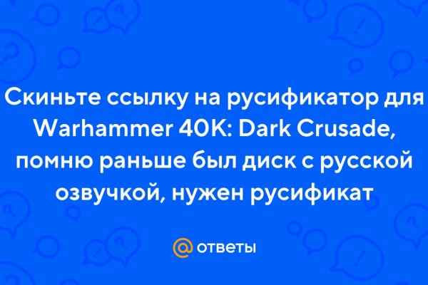 Официальный сайт kraken kraken clear com