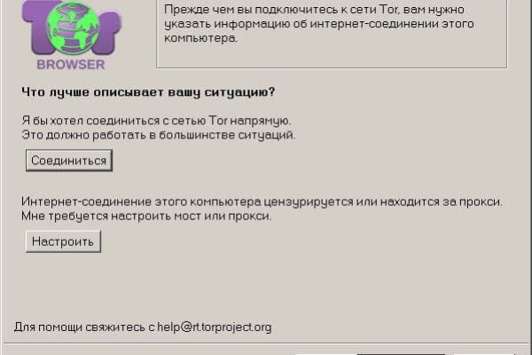 Кракен кз