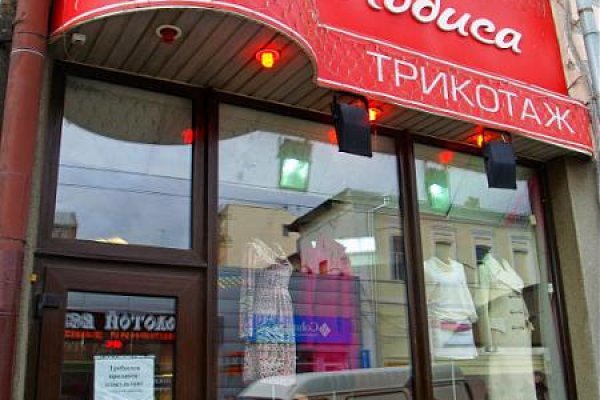 Что такое кракен в интернете