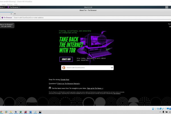 Как зайти в кракен торе