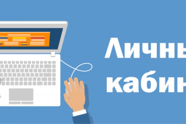 Почему кракен перестал работать