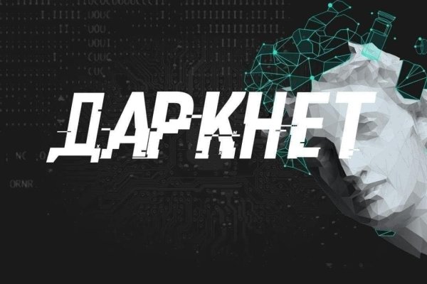 Ссылка кракен kr2web in