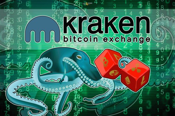 Kraken 2krn at