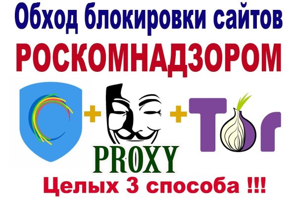 Где взять ссылку на кракен