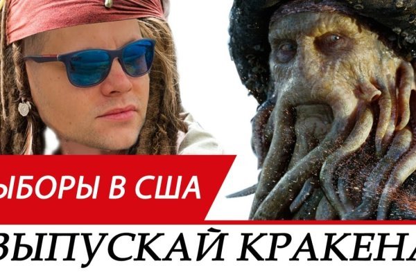 Кракен сайт kraken2