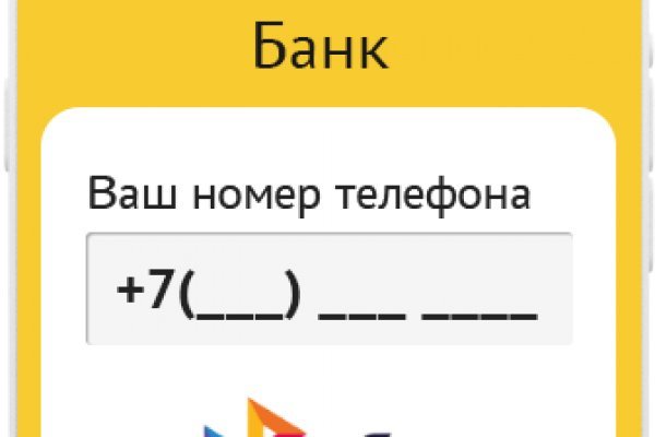 Mega darknet ссылка