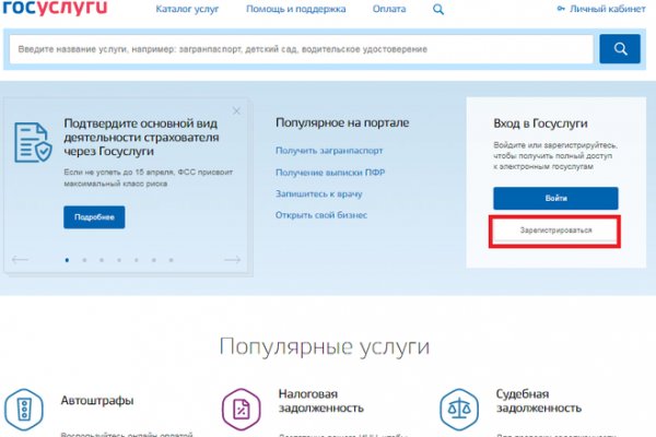 Кракен площадка торговая kr2web in